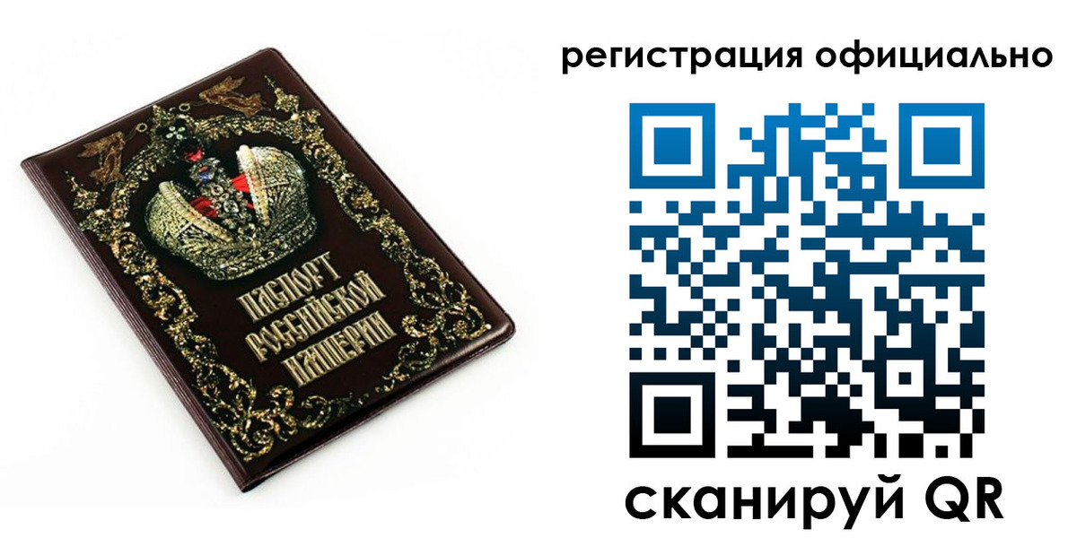 прописка штамп в Можге