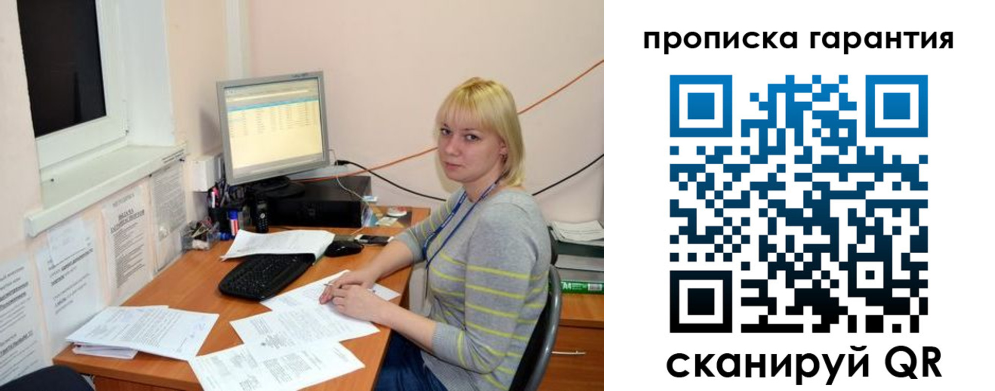 форма 3 в Можге