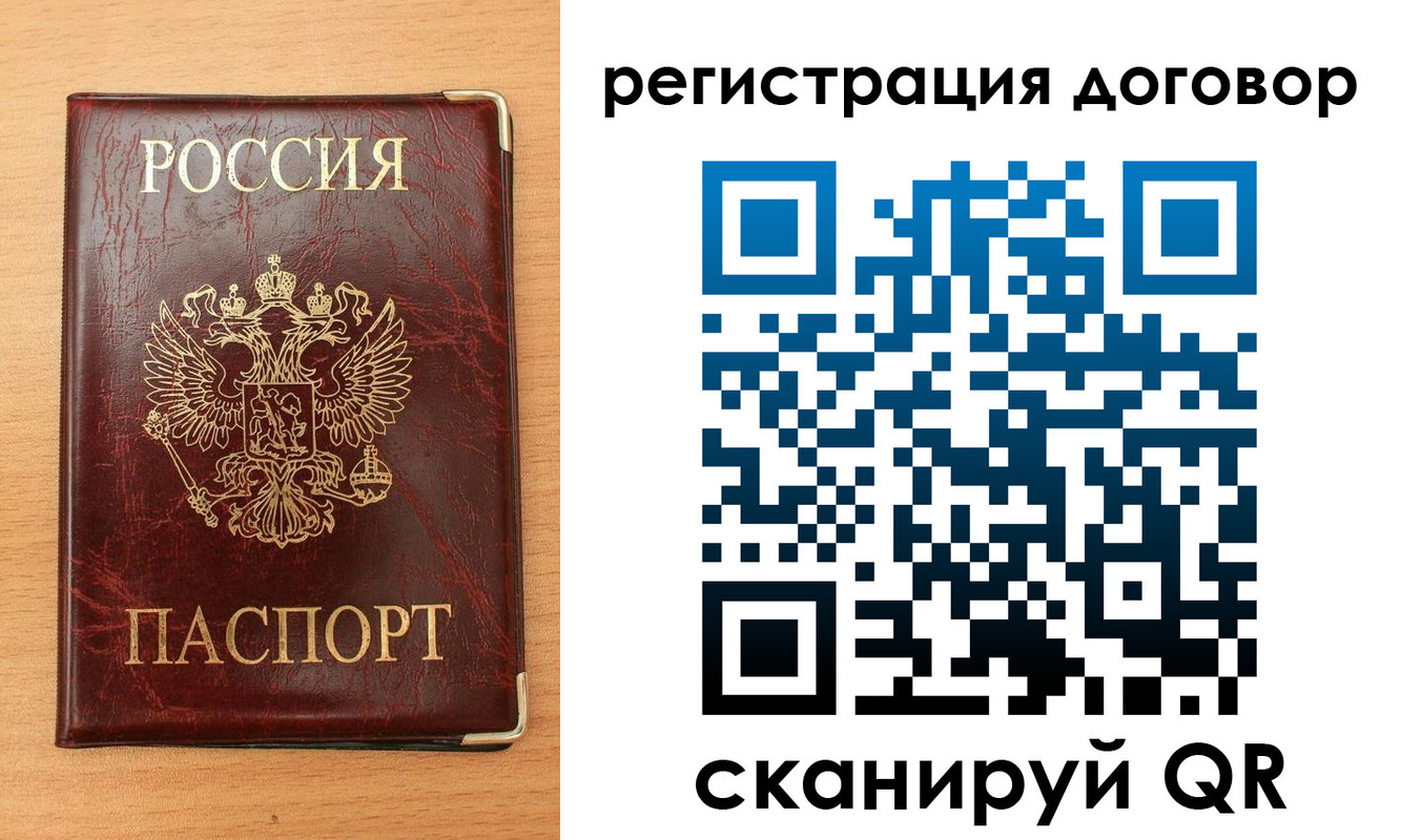 прописка ребенка в Можге