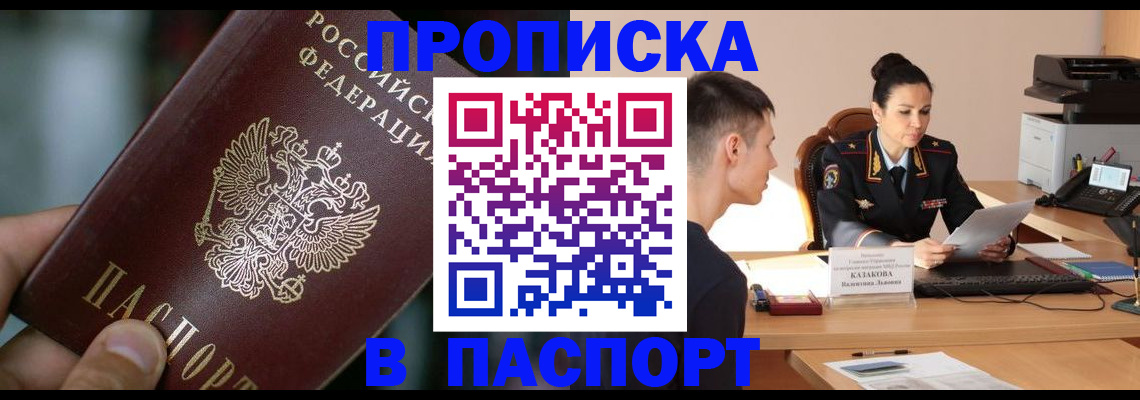 регистрация для дет. сада в Можге