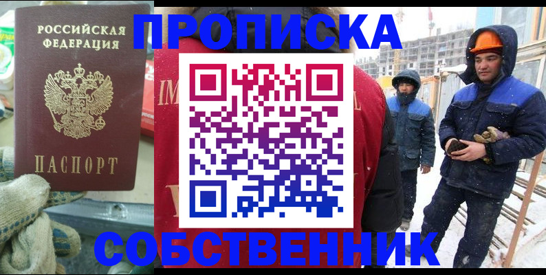 найти адрес прописки в Можге