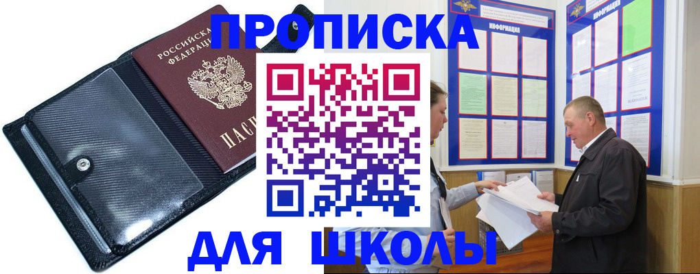 миграционный учет в Можге